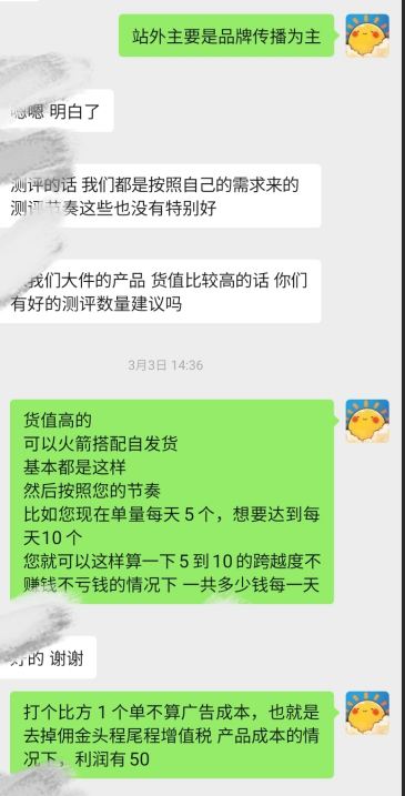 Coupang韩国真人测评