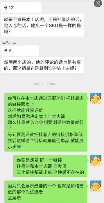 Coupang韩国真人测评